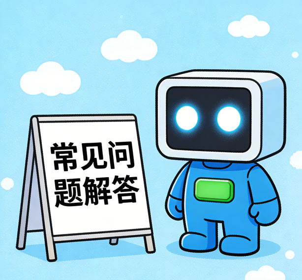 哈尔滨天辰娱乐常见问题